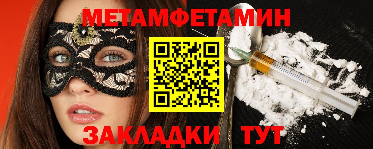 АМФ VHQ  Вход с VPN  Семилуки 