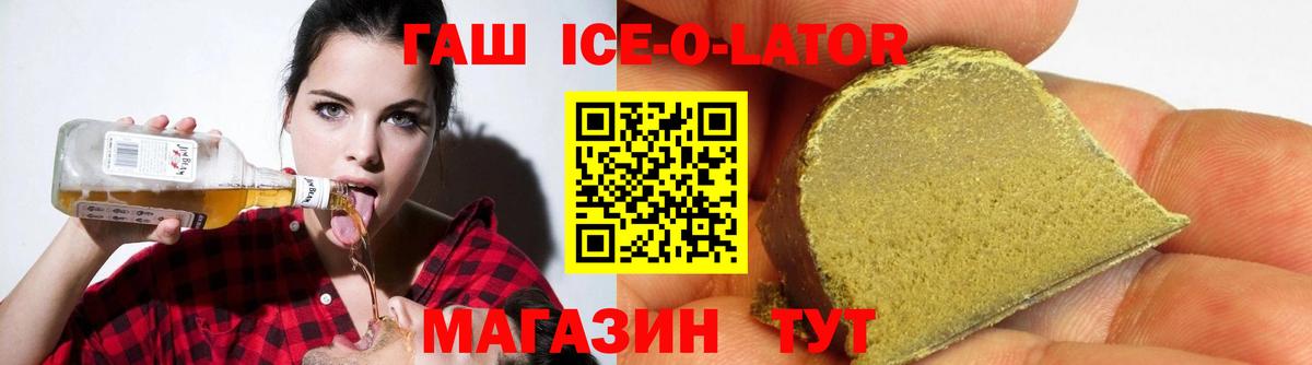 Гашиш Premium Семилуки
