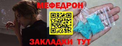 мет Бугуруслан