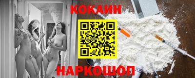 шишки Бузулук