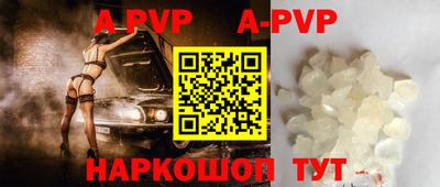 шишки Бузулук