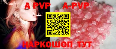 шишки Бузулук
