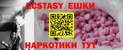 шишки Бузулук