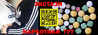 шишки Бузулук