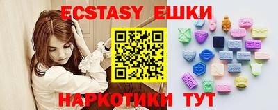 шишки Бузулук