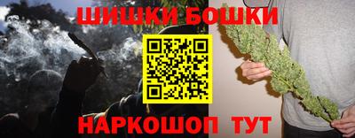 шишки Бузулук