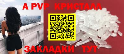 шишки Бузулук