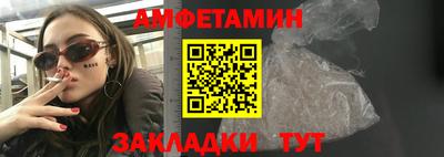 шишки Бузулук
