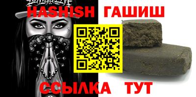 шишки Бузулук