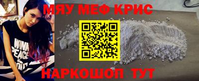 мет Бугуруслан