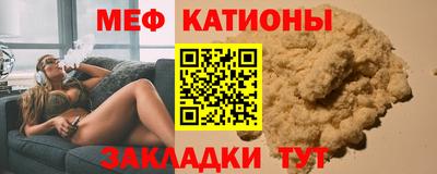 шишки Бузулук