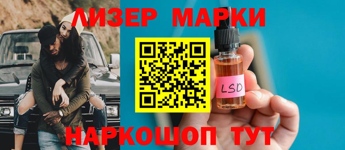 LSD-25 экстази кислота  blacksprut зеркало  Вход с VPN  Семилуки  LSD-25 экстази ecstasy 