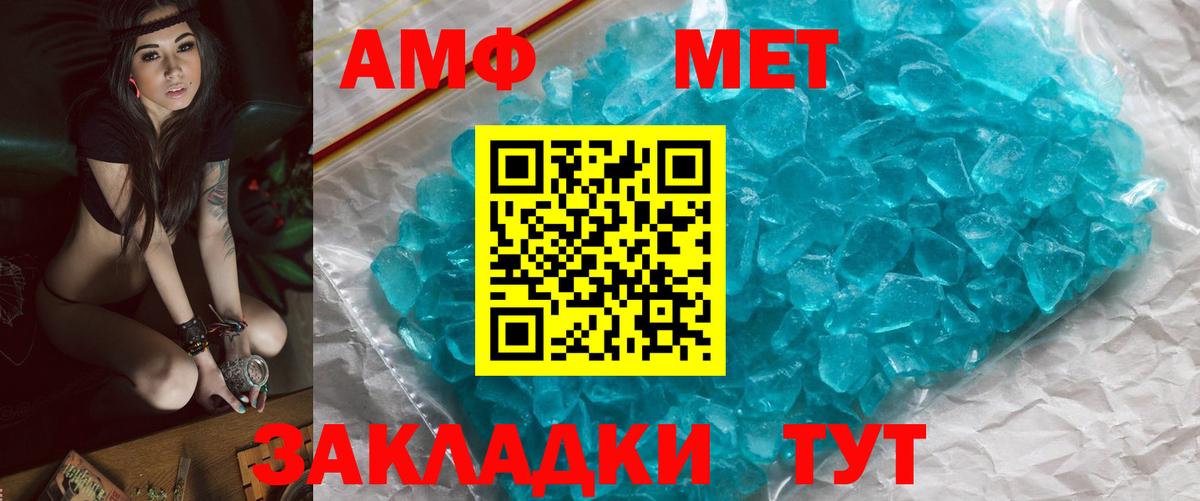 МЕТАМФЕТАМИН винт  Вход с VPN  МЕТАМФЕТАМИН винт  Семилуки 