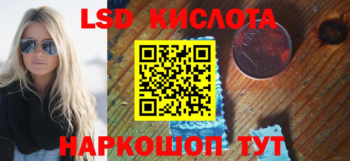 Семилуки  Марки 25I-NBOMe 1500мкг  Марки 25I-NBOMe 1500мкг  Марки N-bome  Вход с VPN 