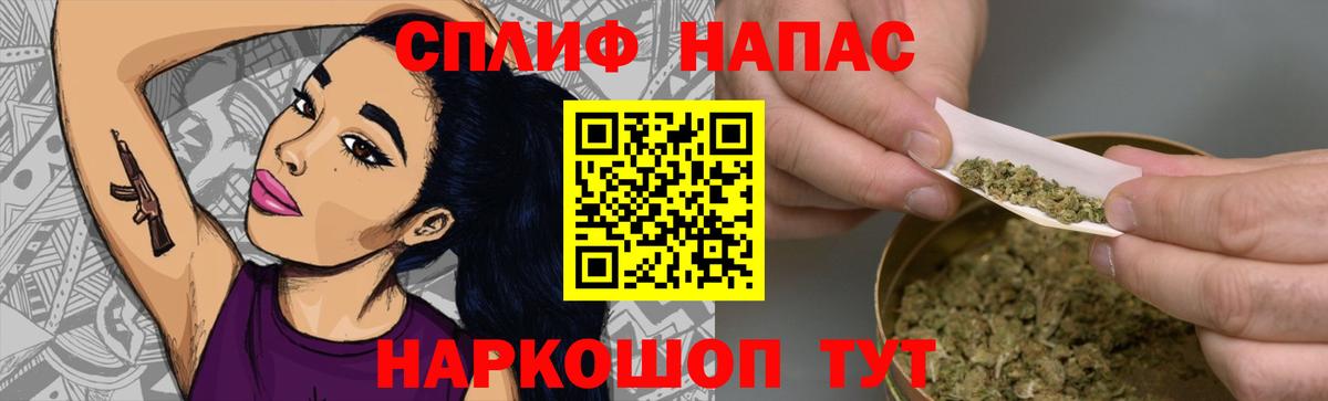 МАРИХУАНА тримм Семилуки
