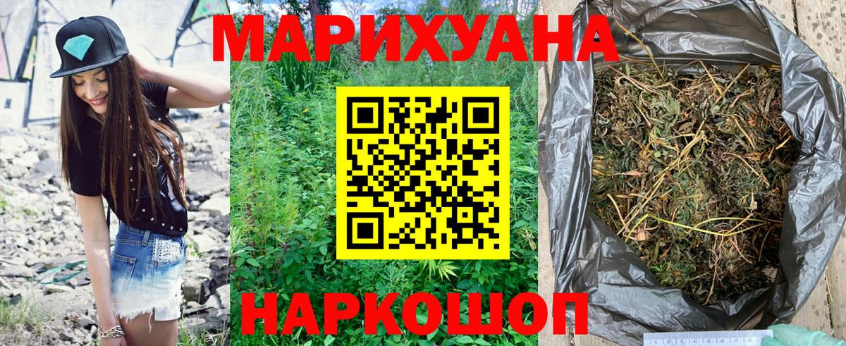 Семилуки  Бошки марихуана план  МАРИХУАНА план  Вход с VPN  Бошки Шишки Amnesia  Каннабис OG Kush 